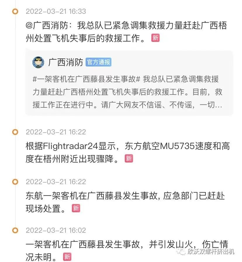 飞机1.jpg